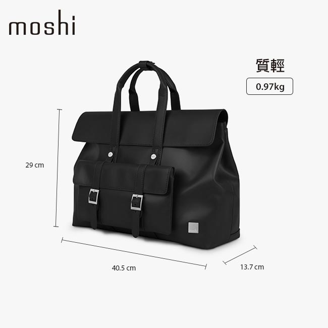 Moshi Treya Lite 超輕量皮革三用劍橋包