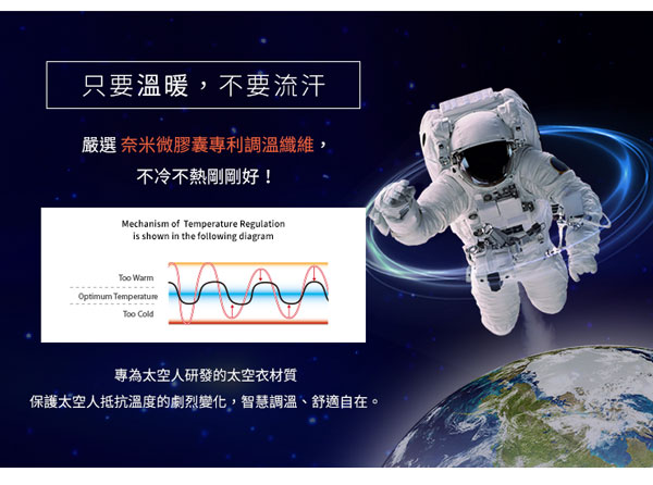 Mamaway 智慧調溫舒眠單人涼被(共兩色)