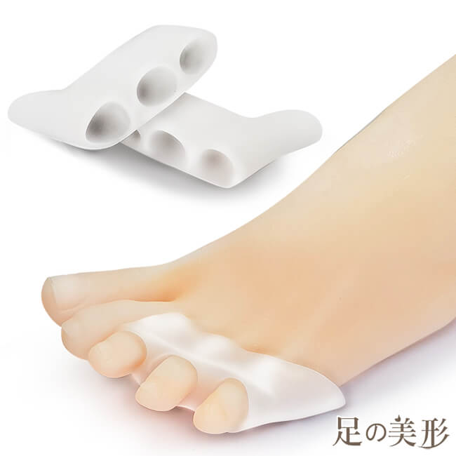 足的美形 頂級矽膠三孔脚趾分離套(2雙)