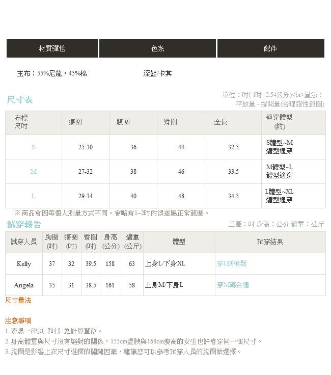 IREAL扣環腰帶設計顯瘦純色長裙