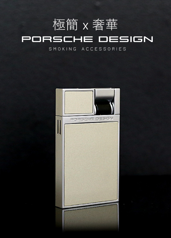 保時捷Porsche Design P3632平坦火焰打火機(香檳)