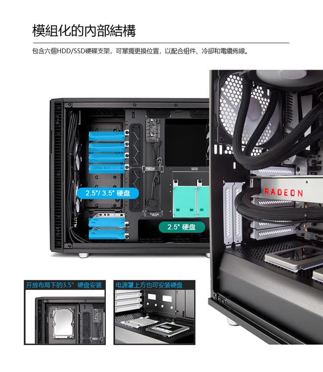 【Fractal Design】 Define R6C 青銅灰