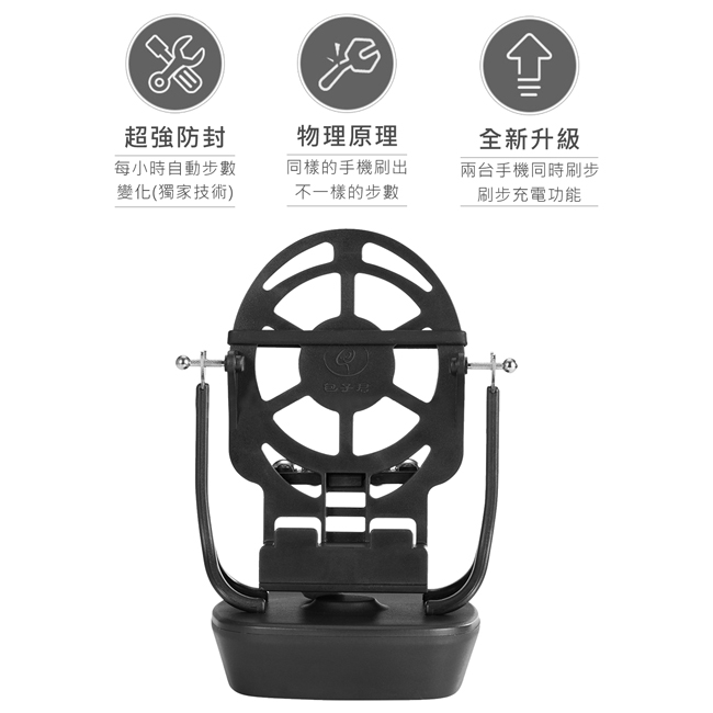 LUCCIDA 搖步器二代【適用6.5吋】