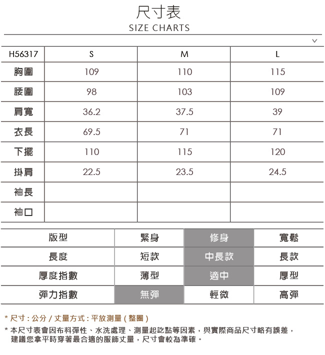 OUWEY歐薇 星星壓線造型活動式帽子鋪棉背心(黃)