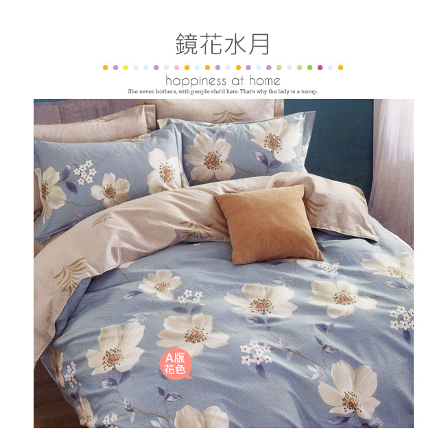 BEDDING-多款-100%棉特大雙人6x7尺薄式床包