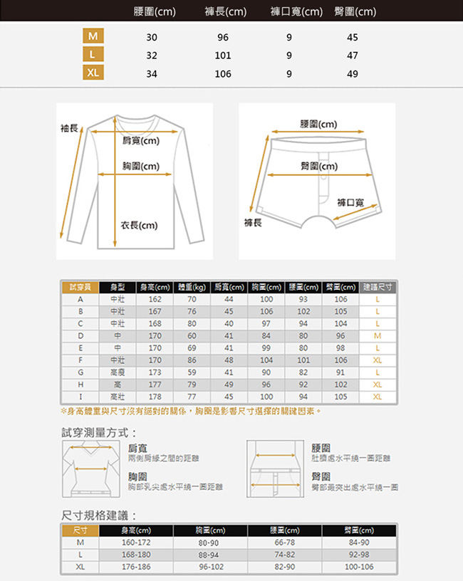 HENIS 全棉衛生褲_鐵灰