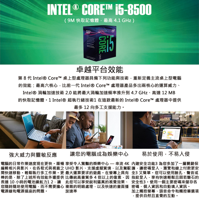 Acer VM4660G i5-8500/4G/1T/W10P