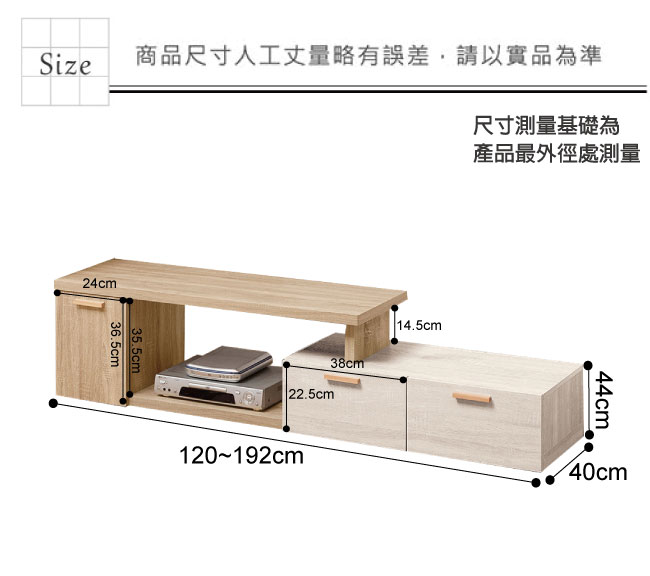 文創集 佛帕德4尺美型伸縮電視櫃/視聽櫃(可伸縮機能設計)-120x40x44cm-免組