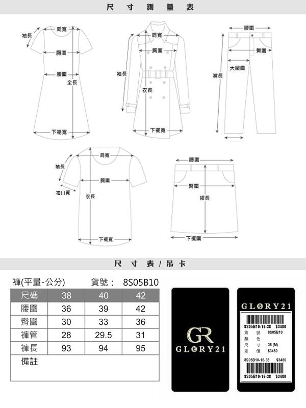 GLORY21 古典花卉印花寬褲_粉紅