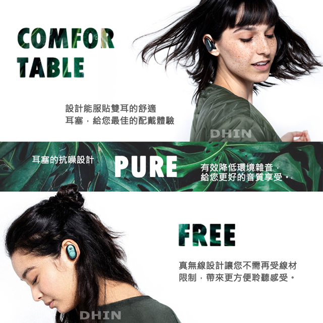 SkullCandy PUSH真無線藍牙耳機