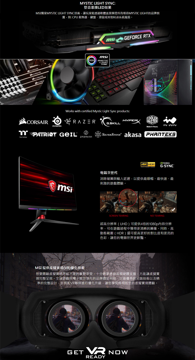 (無卡分期12期)MSI GeForce RTX 2070 ARMOR 8G OC