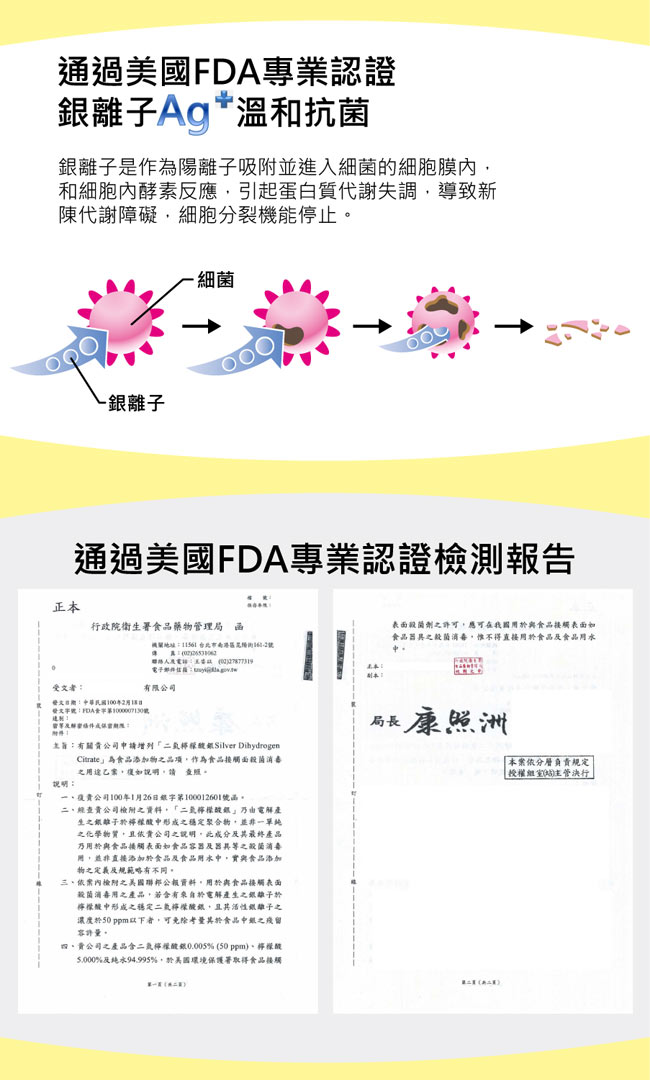 無塵氏 檸檬柑橘抗菌拭拖兩用布 12枚