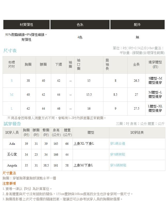 吸濕排汗條紋圓領後背挖空機能上衣-OB嚴選