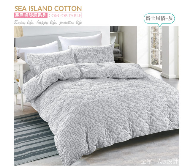 BEDDING-舒適系列海島棉6x7尺特大雙人薄式床包三件組-爵士風情-灰