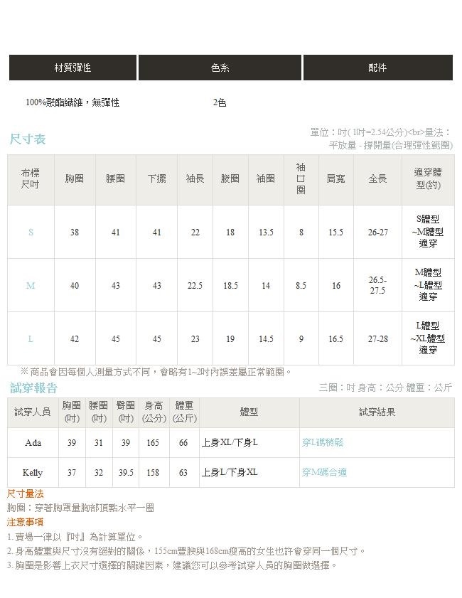 豹紋大領片荷葉邊設計長袖上衣-OB嚴選