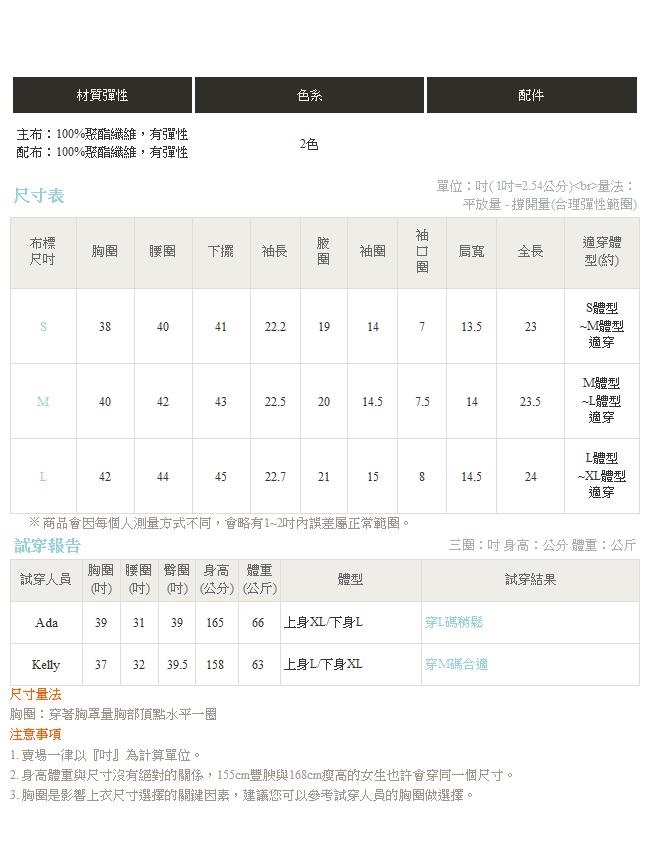 滿版印花荷葉設計長袖上衣-OB嚴選