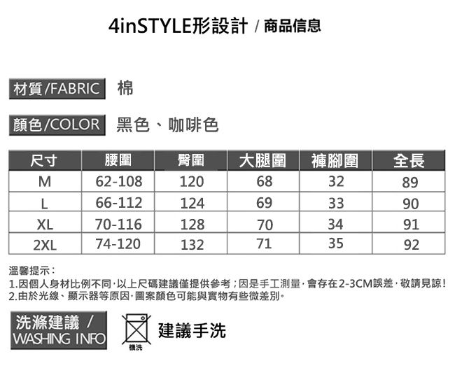 文藝風純色高腰口袋哈倫褲 (共二色)-4inSTYLE形設計