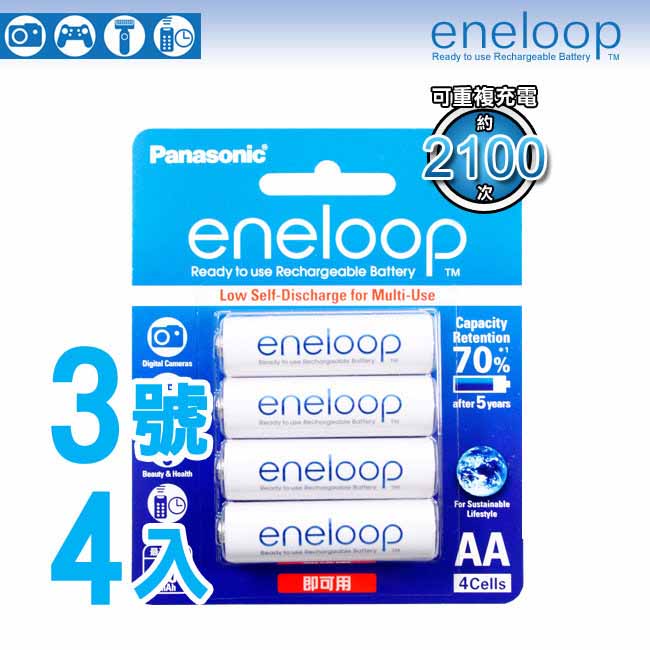 Panasonic-eneloop低自放鎳氫充電電池(3號4入+iNeno充電器)