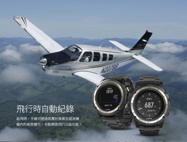 GARMIN D2 Charlie 鈦金航空錶