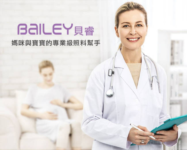 韓國BAILEY貝睿 奶粉儲存袋 30入(5盒)