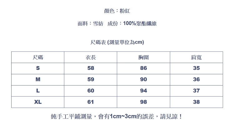 設計所在Lady-短袖印花T恤(S-XL可選)