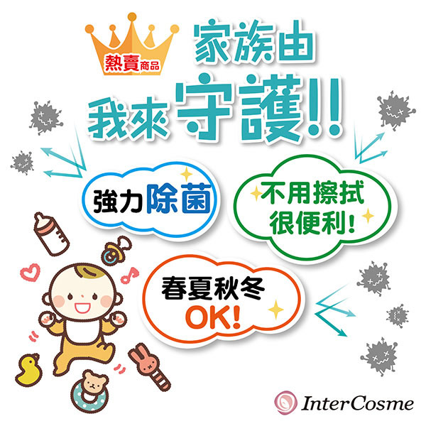 日本Inter cosme-諾羅剋星噴劑隨身瓶100ml-4入組(單瓶約可噴1000次)