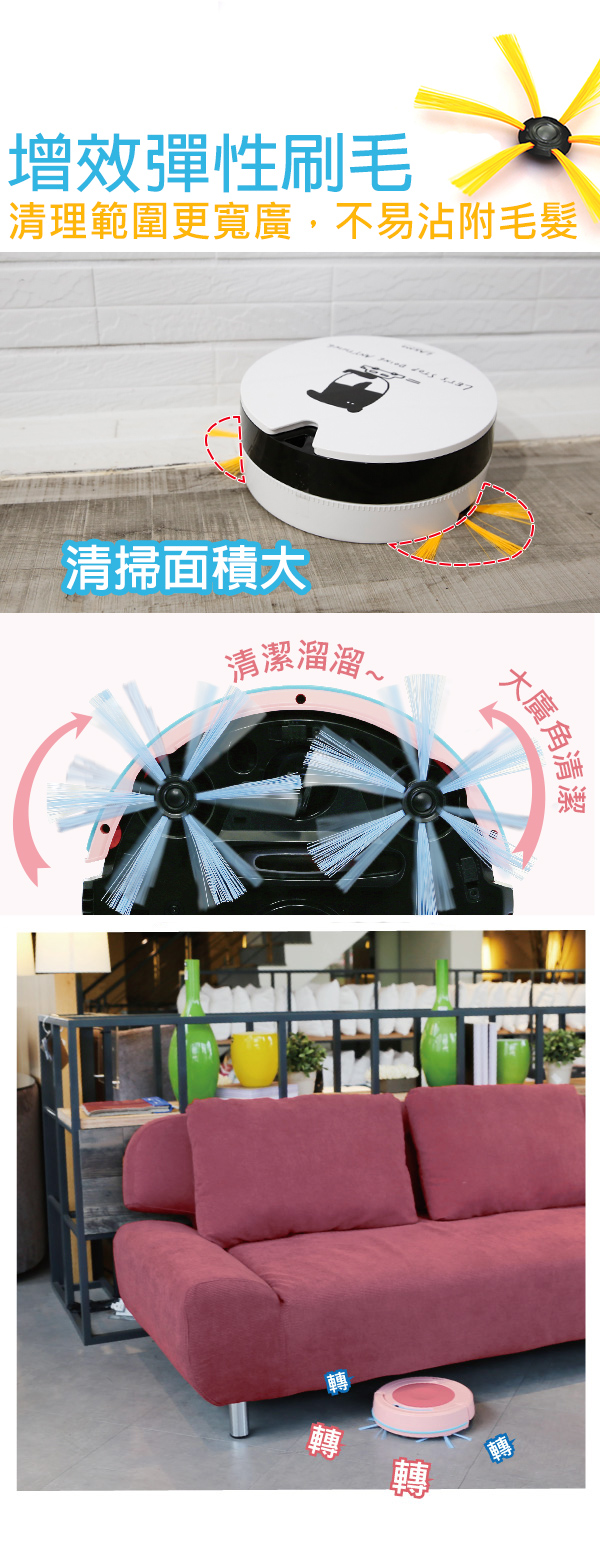 Vbot i6/R8/M270掃地機器人原廠專用 二代增效彈性刷毛 黃彩刷頭(4入)