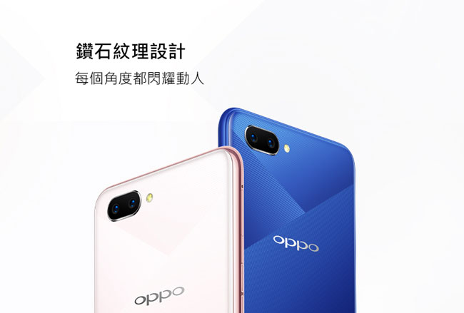 OPPO AX5 (3GB/64GB) 6.2吋八核心大電量雙鏡頭AI美顏機