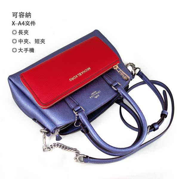 COACH 銀馬車Logo珠光皮革鏈袋三層兩用包(長春花紫色、小款)