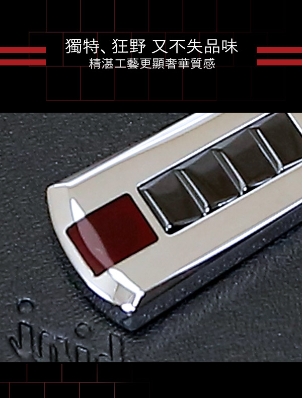 藍寶堅尼Tonino Lamborghini IL PRIMO Red 鑰匙圈
