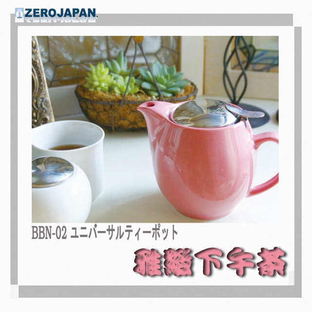 ZERO JAPAN 典藏陶瓷不鏽鋼蓋壺(湖水藍)450cc