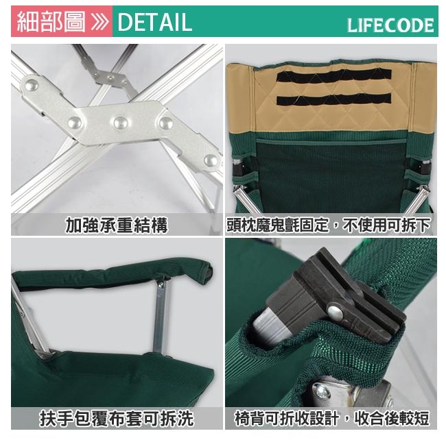 LIFECODE《菱格紋》加高大川椅/折疊椅(文件袋+頭枕+提袋裝)-翠綠(2入)