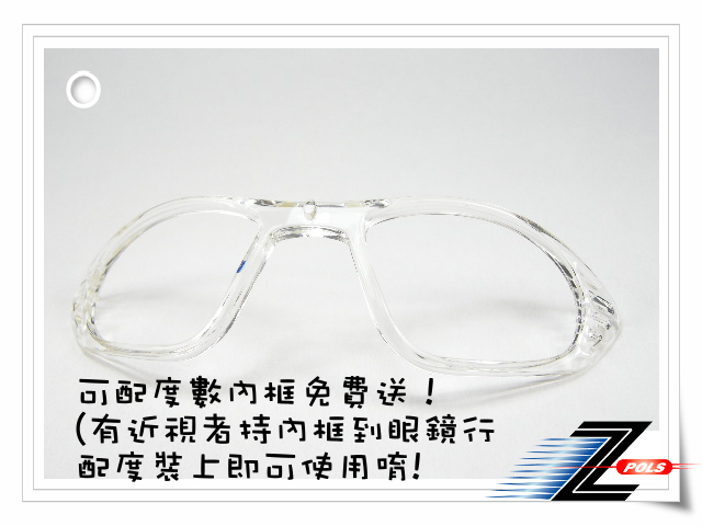 【Z-POLS】專業可掀設計 消光霧黑搭載抗UV400寶麗來偏光運動太陽眼鏡