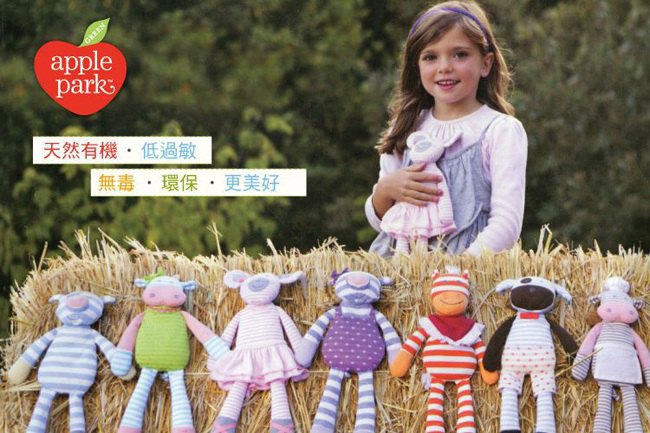 美國 Apple Park 農場好朋友系列 有機棉安撫玩偶 - 時尚靚貓