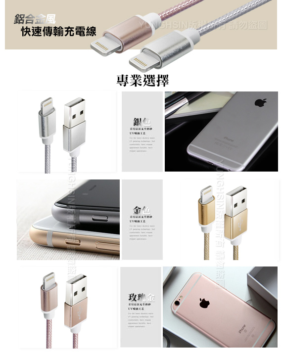電池王 鋁合金編織For iPhoneX/8+ Lightning 用系列輕巧充電組