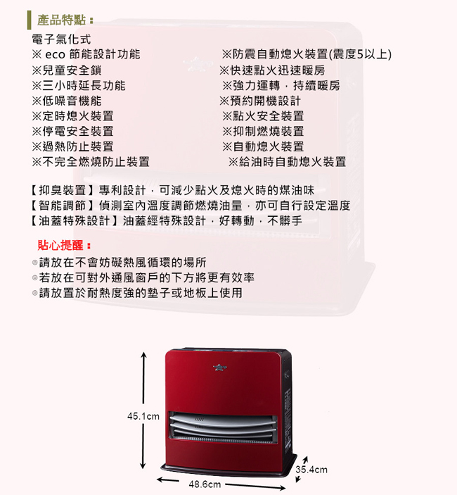 ALADDIN阿拉丁智慧型溫控煤油電暖器 AKF-DL4816NR