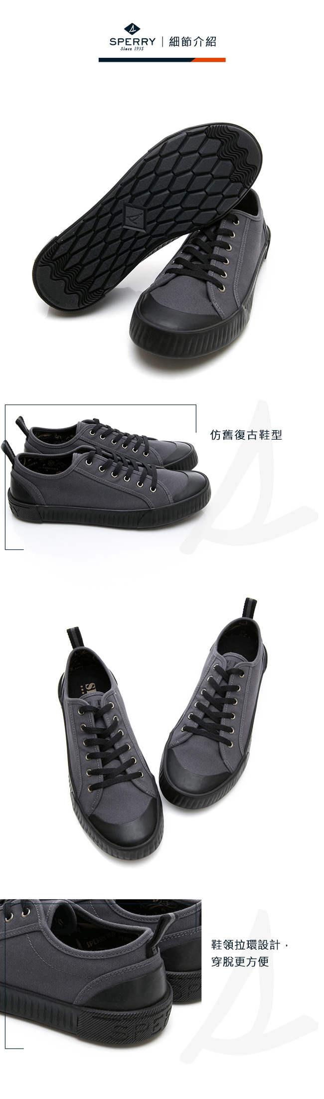 SPERRY 復古雋永撞色減壓休閒鞋(男)-灰色