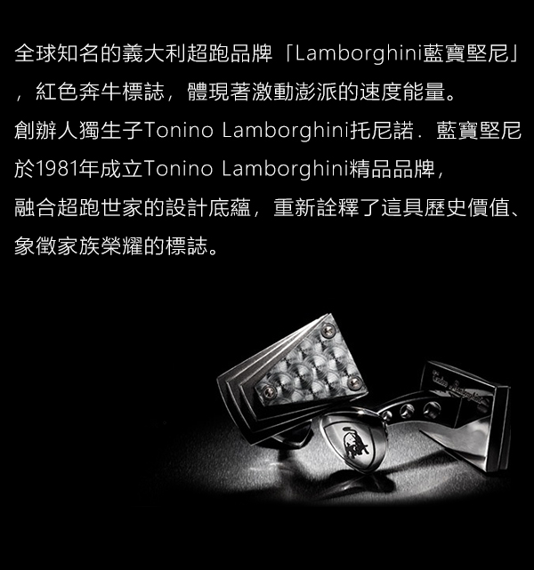 藍寶堅尼Tonino Lamborghini SPYDER BLACK系列 手鍊(黑)