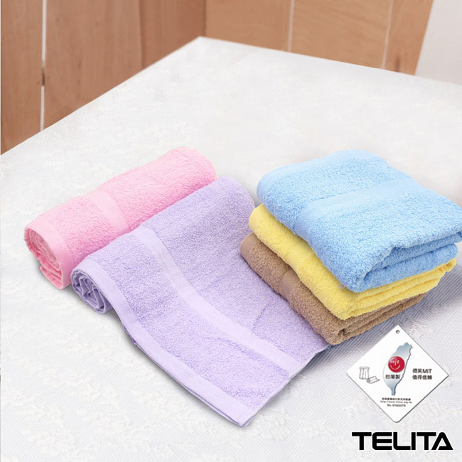純棉素色方巾(超值7條組)TELITA