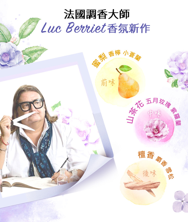 KJU 時尚香氛皂山茶花香88G