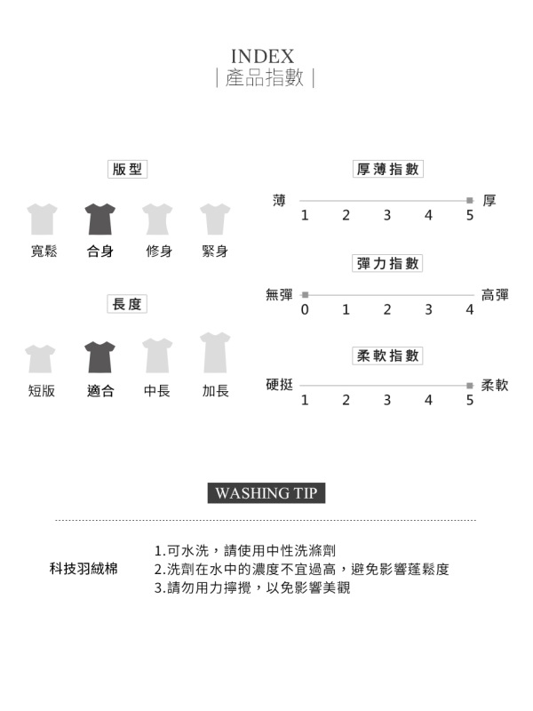 兩用連帽星星輕量科技羽絨棉外套/頸枕外套(童裝-OB大尺碼