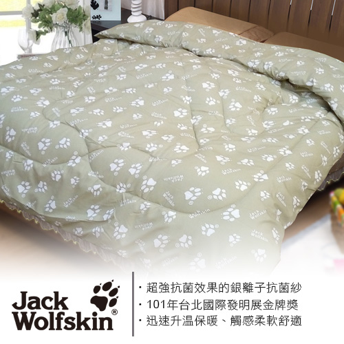 Jack Wolfskin 銀離子雙人被胎(深綠)