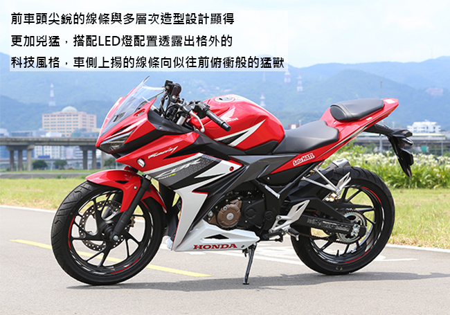 HONDA 重型機車 輕檔車 CBR150R REPSOL (2017新車)