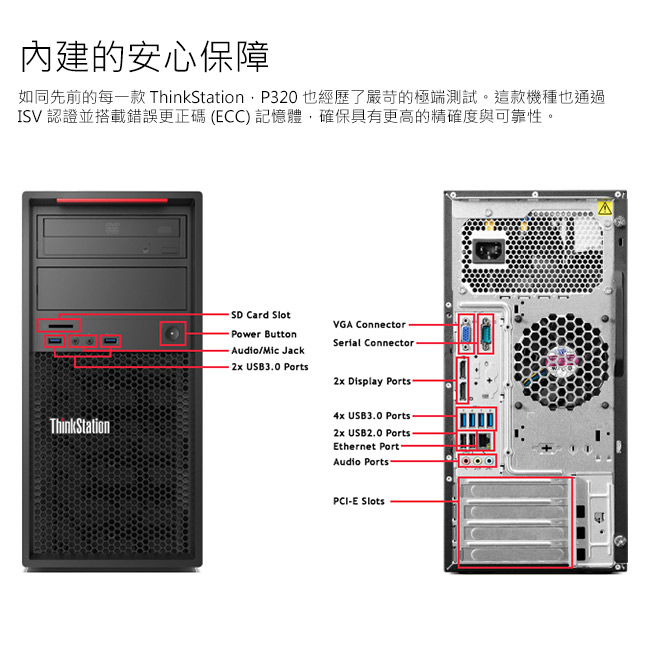 Lenovo P320 i7-7700/8G/1T/K620/W10P