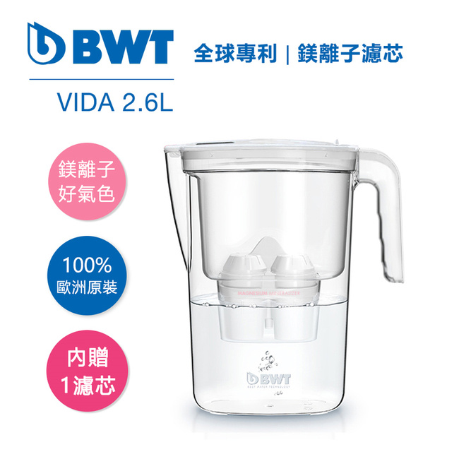 [1壺7芯]BWT德國倍世 Mg2+鎂離子濾水壺2.6L VIDA+8週長效濾芯環保包-5+1入