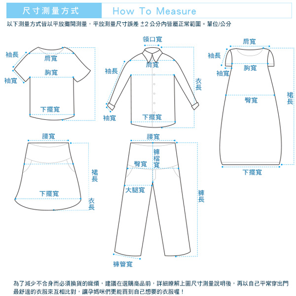 【ohoh-mini孕婦裝】繽紛點點抽皺內搭上衣