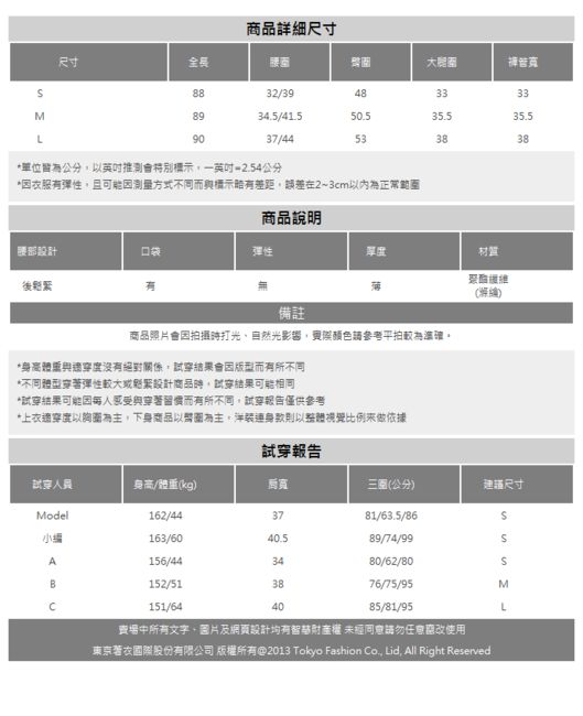 東京著衣 率性舒適前打摺條紋西裝寬褲-S.M.L(共兩色)