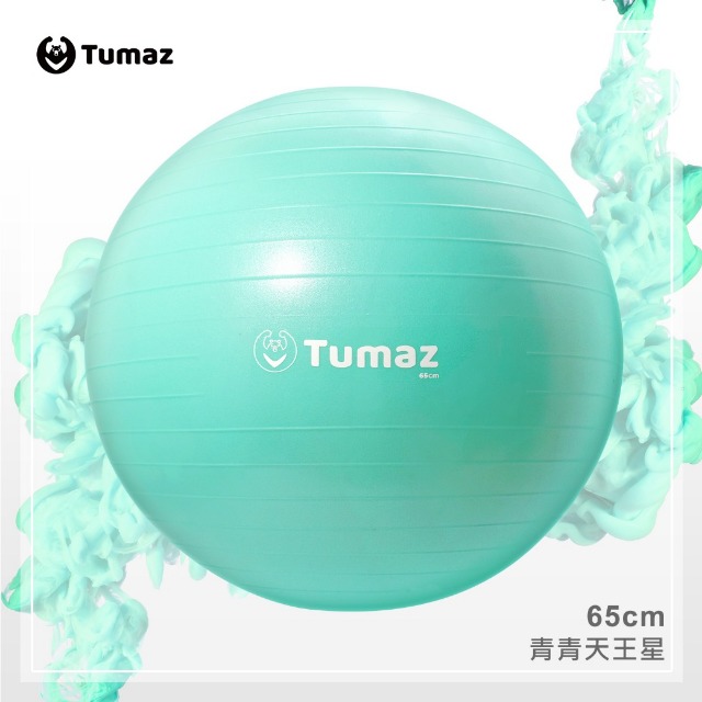 【Tumaz月熊健身】高規格防爆健身瑜珈球/M-Size/58-65CM