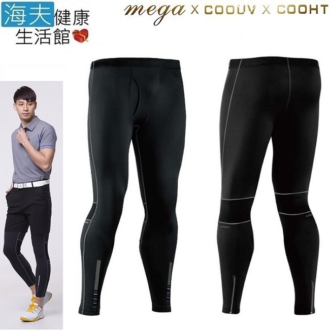 海夫 MEGA COOUV 日本 男生 內搭 運動褲(UV-M802)