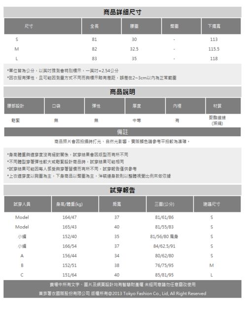 東京著衣-YOCO花漾甜心不規則荷葉層次魚尾長裙-S.M.L(共三色)